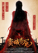 万古至尊：角色培养与装备选择全面解析